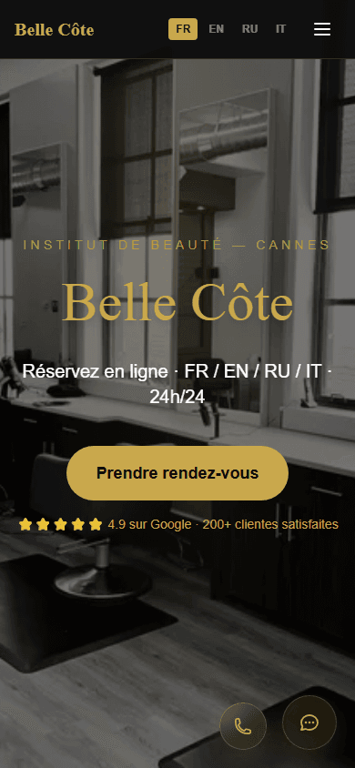 BeautyBrain — mobile version